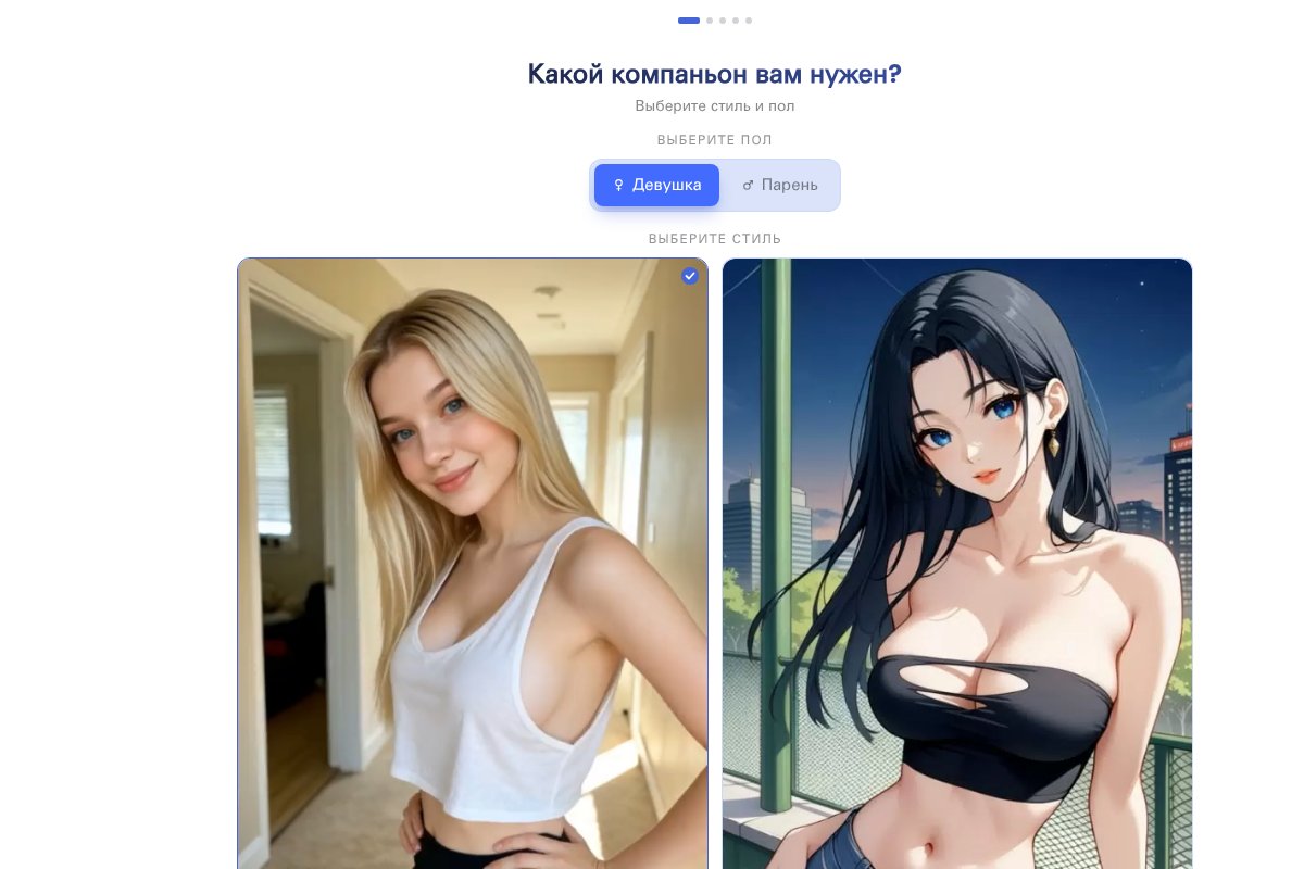 BotFans